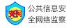文山拆车件