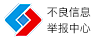 文山拆车件